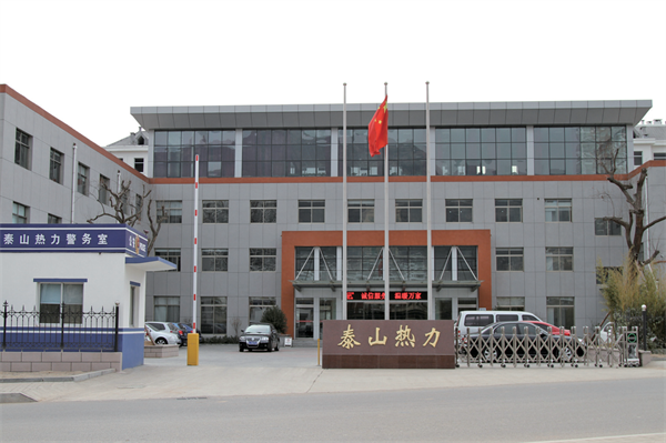 公司簡介 公司簡介