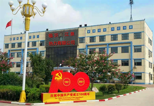 公司簡(jiǎn)介