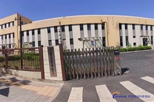 北京新航城能源發(fā)展有限公司