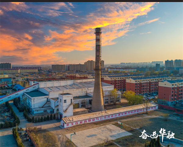 公司簡介 公司簡介