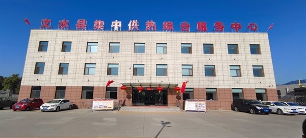 公司簡(jiǎn)介 公司簡(jiǎn)介