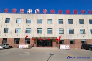 文水縣盛文熱能運營(yíng)有限公司