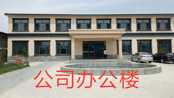 公司簡(jiǎn)介