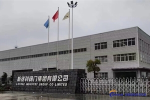 新絡(luò )科閥門(mén)集團有限公司