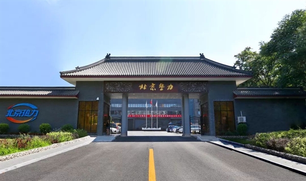 公司簡介 公司簡介