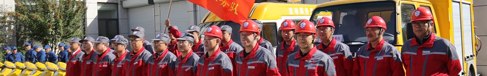 淄博市熱力集團有限責(zé)任公司