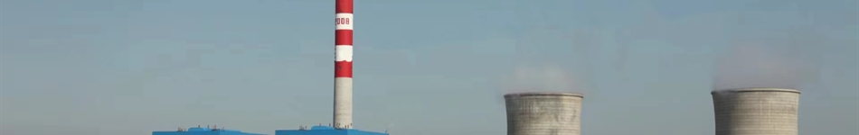 呼倫貝爾安泰熱電有限責(zé)任公司海拉爾熱電廠(chǎng)