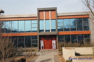 北京佳龍能源發(fā)展有限公司