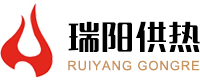 山西瑞陽(yáng)熱電聯(lián)產(chǎn)供熱投資建設運營(yíng)控股（集團）有限公司