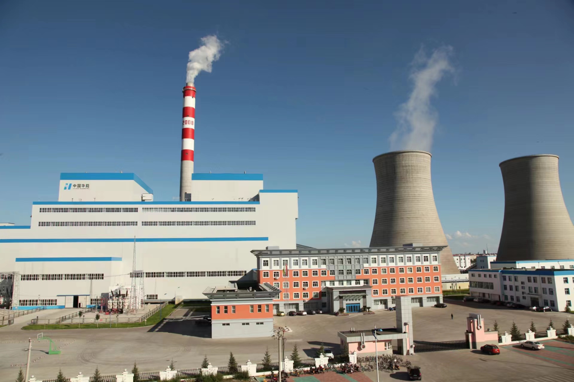 呼倫貝爾安泰熱電有限責(zé)任公司海拉爾熱電廠