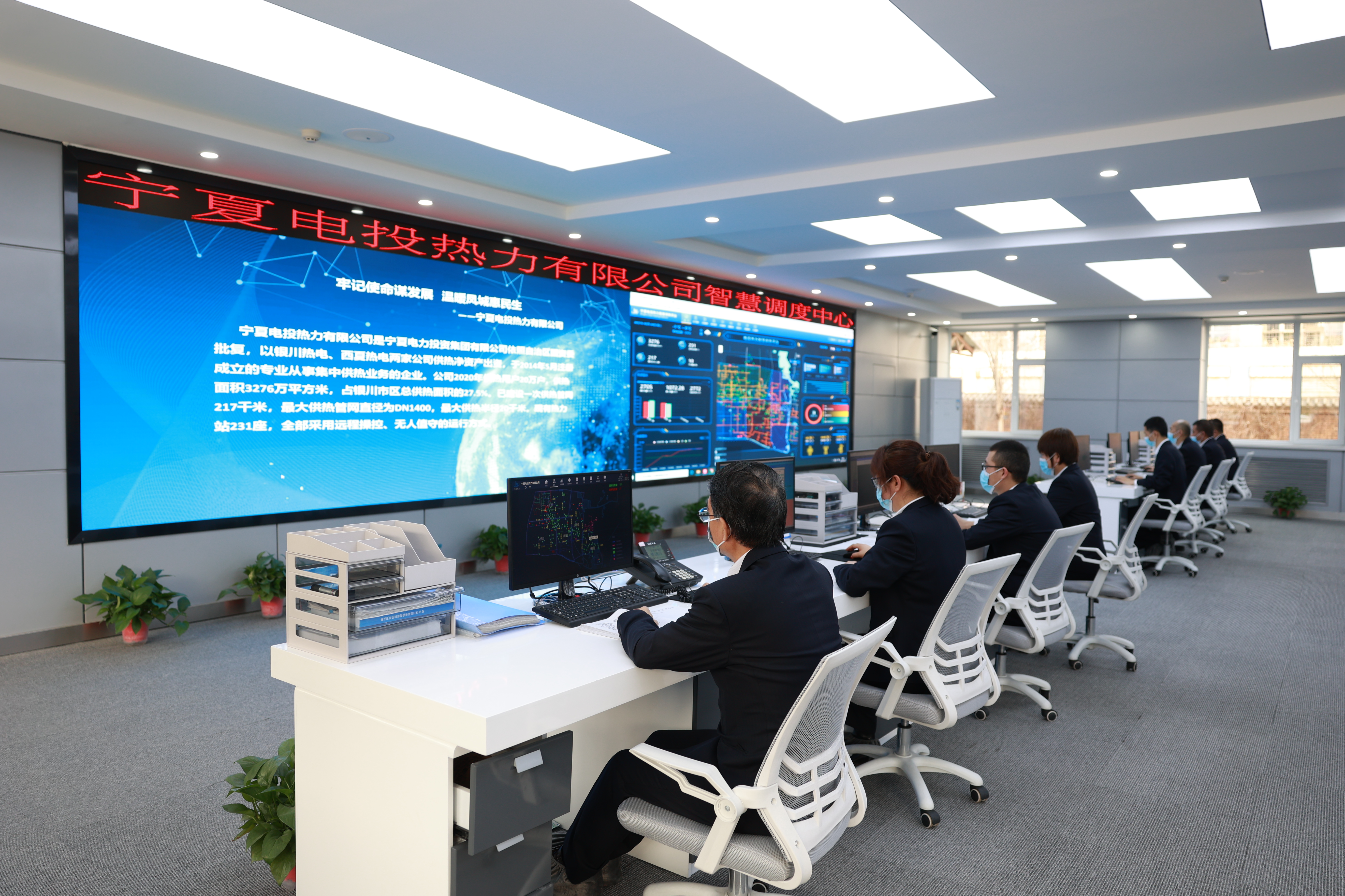 寧夏電投熱力有限公司