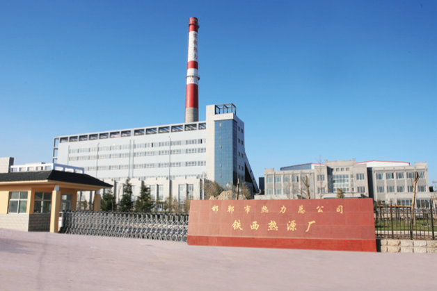 中電洲際環(huán)?？萍及l(fā)展有限公司