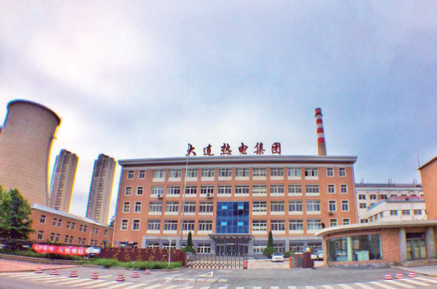 大連潔凈能源集團有限公司