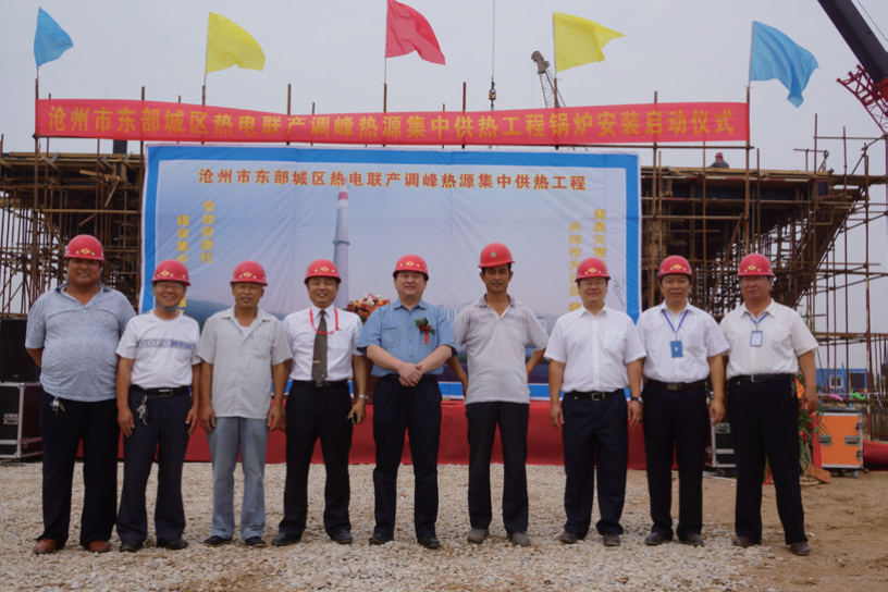 河北昊天熱力發(fā)展有限公司