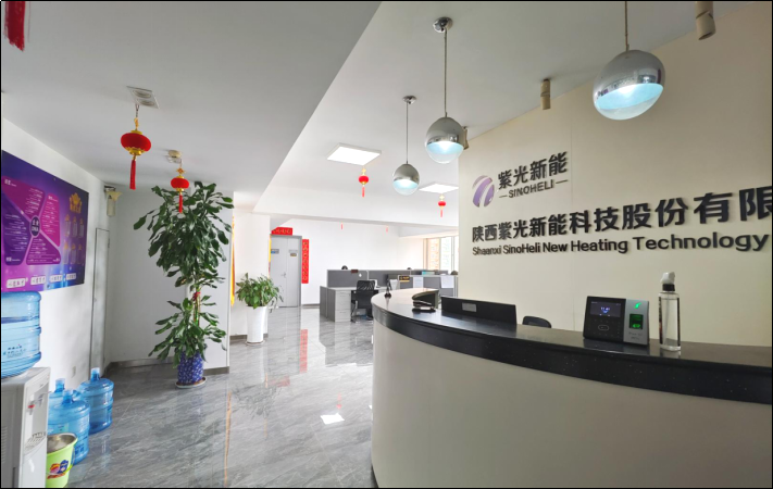 陜西紫光新能科技股份有限公司