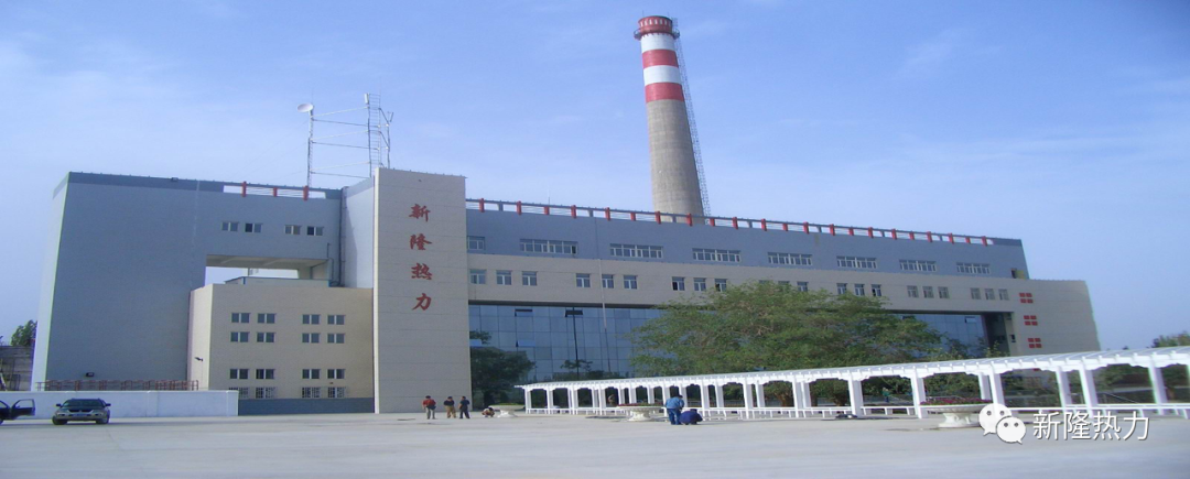 深能庫爾勒熱力有限公司